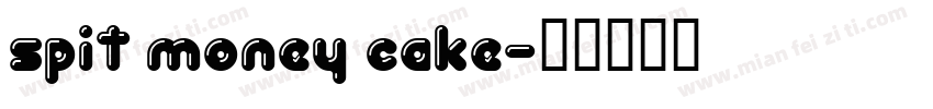 spit money cake字体转换